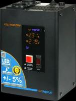 Стабилизатор напряжения Энергия Voltron 2000(HP) (Е0101-0156)