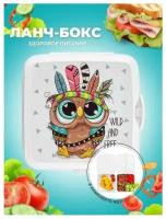 Ланч бокс детский в школу, контейнер для еды, хранение продуктов цвет белый иней, рисунок сова индеец