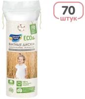 Диски ватные солнце И луна ECO 70шт дет