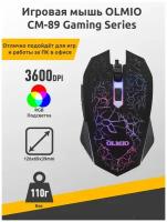 Компьютерная мышь Olmio CM-89 Gaming Series для персонального компьютера / RGB подсветка / 3600DPI / Черная / Оптическая / Проводная