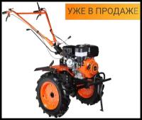 Мотоблок бензиновый Оазис МВ-7/2 PRO 74646