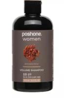 Posh One Brown Rice шампунь для придания объема500