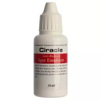 Ciracle Эмульсия Anti-Blemish Spot Emulsion