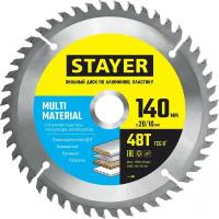 Диск пильный по алюминию, STAYER MULTI MATERIAL 3685-140-20-48