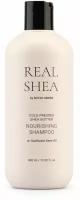 RATED GREEN Cold Pressed Shea Butter Nourishing Shampoo