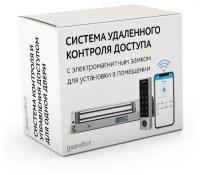 Комплект 31 - СКУД. Умная система удаленного управления, контроля и учета доступа с электромагнитным замком для установки в помещении