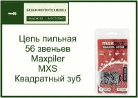 Цепь пильная 56 звена 1,3-3/8 Maxpiler (MXS Квадратный зуб)