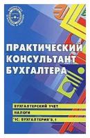 В. М. Богаченко, Н. А. Кириллова, Е. М. Сухарева 