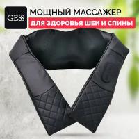 Mассажер электрический для шеи и плеч медицинский Kragen GESS-012