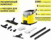 Пароочиститель для дома Karcher SC 4 Delux EasyFix + насадка для мойки окон VELER