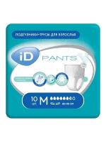 ID Трусы для взрослых Pants M 10 шт