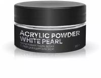 Пудра In'Garden Acrylic Powder 20 г white pearl