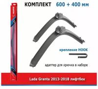 Дворники Mapis 600 мм + 400 мм Hook для Lada Granta / Лада Гранта 2013-2018 лифтбек