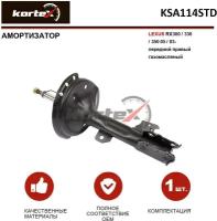 Амортизатор LEXUS RX300/330/350 03- передний правый газовый Kortex KSA114STD