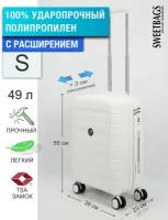 Чемодан, 49 л, размер S, белый