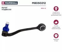 Рычаг подвески передн. прав. Bmw X5 (E53) 00- (M8050212) MARSHALL M8050212