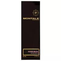 MONTALE парфюмерная вода Roses Musk, 50 мл, 70 г (ref.42)