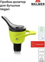 Пробка WALMER Vegan W30027078