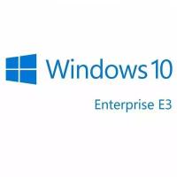 Microsoft Windows 10 Корпоративная E3