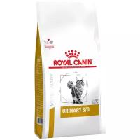 ROYAL CANIN URINARY S/O LP34 для взрослых кошек при мочекаменной болезни (1,5 + 1,5 кг)