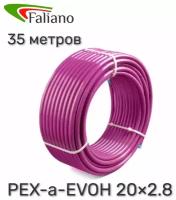 Труба из сшитого полиэтилена для теплого пола FALIANO PEX-a-EVOH 20х2.8 35 метров (фиолетовая)