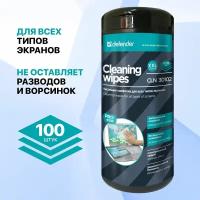 Салфетки для экранов DEFENDER CLN 30102 Pro 100 шт (30102)