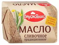 Масло сливочное традиционное Вкуснотеево 82,5% 200г