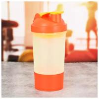 Шейкер спортивный / бутылочка спортивная / бутылка для воды / шейкер / с чашей под протеин, бело-оранжевый, 500 мл