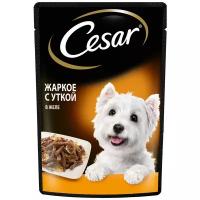 Cesar Паучи для взрослых собак, жаркое с уткой в желе 0.085 кг