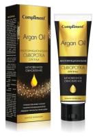 Крем для лица, шеи и декольте Compliment ARGAN OIL с эффектом ботокса для зрелой кожи 50мл