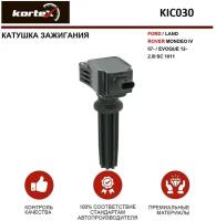 Катушка зажигания Kortex для Ford / Land Rover Mondeo IV 07- / Evoque 12- 2.0I Sc 1011 OEM 2036331, KIC030, SC1011