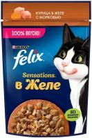 Влажный корм Felix Sensations для взрослых кошек, с курицей в желе с морковью 75 г х 26