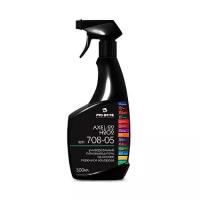 Пятновыводитель Axel-22 H2O2 Pro-Brite