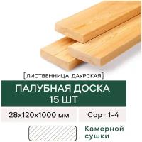 Палубная доска Лиственница сорт 1-4