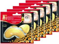 Secrets Lan Коллагеновая маска-патч с биозолотом Gold, 5 уп. по 2 шт
