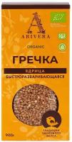 Гречневая крупа Аривера ядрица быстроразваривающаяся, 900 г