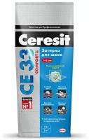 Затирка для плитки Ceresit CE 33 COMFORT, багамы, 2 кг