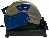 Монтажная пила REALREZ RSA-355X,2600W