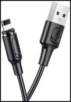 Кабель USB - Lightning BOROFONE BX41, 2,4A черный 1м (магнитный)