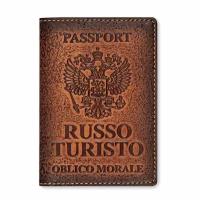 Обложка для паспорта kRAst 142901, коричневый