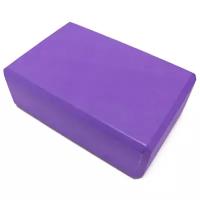 Блок для йоги, кирпичик, фиолетовый, 23х15х7.6