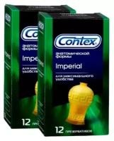 Презервативы Contex Imperial, 2 уп. по 12 шт