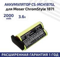 Аккумуляторная батарея (АКБ) CameronSino CS-MCH187SL для машинки для стрижки волос Moser ChromStyle 1871, 2000мАч, 3.6В, Ni-Mh