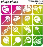 Трафареты для тату, Chupa Chups, Чупа Чупс