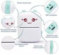 Портативный мини термопринтер, принтер для быстрой термопечати, карманный принтер, мобильный принтер