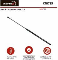 Амортизатор Kortex для капота Audi A3 03- OEM 8P0823359, 8P0823359B, 8P0823359C, KTB735