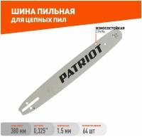 Шина Patriot Р158SLBK095 15