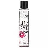 Ellevon средство для удаления макияжа с кожи губ и глаз Lip & Eye Remover