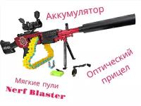 Электропневматический Бластер-Пулемёт M249 на аккумуляторе (АКБ,гильзы, мягкие пули Nerf Blaster)