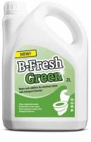 Жидкость для биотуалета THETFORD B-Fresh Green 2 л (30537BJ)